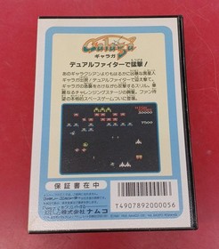 Namco Famicom Software Famicom Software Galaga [Hard Case Version]