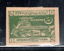 AZERBAIJAN RUSSIA  STAMPS  IMPERF MINT  HINGED  LOT 274BT
