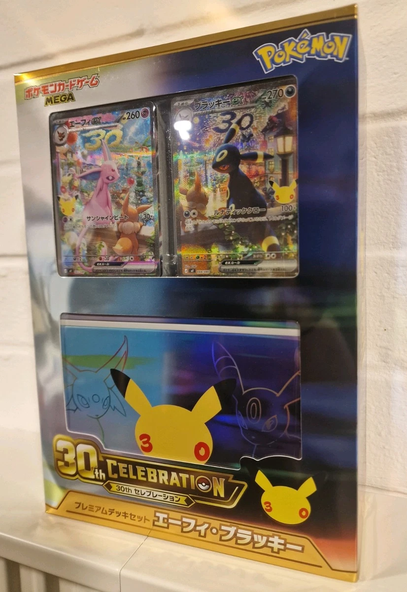 Las mejores ofertas en Juego de cartas coleccionables Pokémon TCG