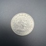 1999-D Susan B Anthony Almost Uncirculated to Uncirculated Dollar Denver Susan B Anthony