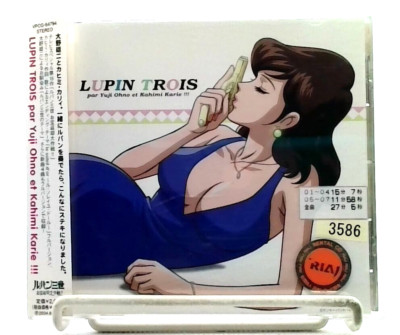 ルパン三世 お宝返却大作戦 LUPIN TROIS par Yuji Ohno et Kahimi Kari