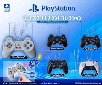 PlayStation Controller Sound Keychain Set of 5 BANDAI Gashapon Capsule Toy Japan