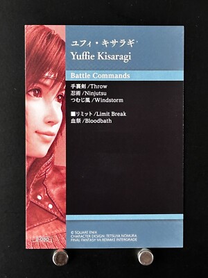Yuffie Kisaragi FINAL FANTASY VII Anniversary Art Museum