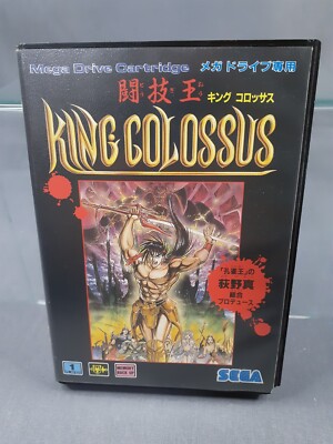SEGA MEGADRIVE MEGA DRIVE MD KING COLOSSUS NTSC-J JP ver. (C2)