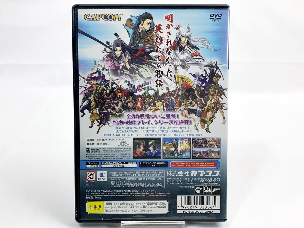 BASARA 第一章 第二章 Amazon.co.jp: BASARA 第二章 [DVD] : 高月彩良, 相馬圭祐, 鮎川