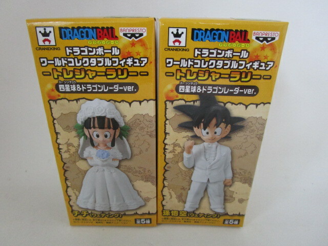 ドラゴンボール WCF トレジャーラリー 孫悟空 チチ ウェディング Dragon Ball World Collectable Figure WCF Treasure Rally Wedding