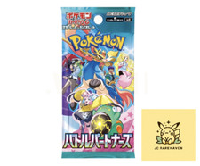 battle partners booster box ebay Pokemon Battle Partners Japanese Booster Box – PTC Collectibles main image 1