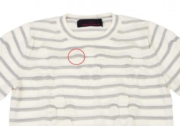 Suéter tejido a rayas cojas en relieve talla S-M (K-137132) tricot COMME des GARCONS Foto 3 de 4