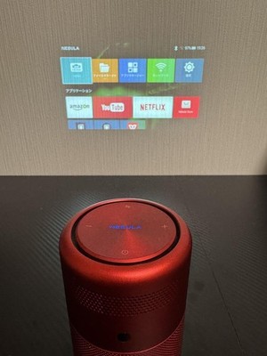 NEBULA Capsule Red | eBay