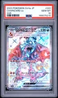 2023 POKEMON JAPANESE SV4A-SHINY TREASURE EX SSR #331 CHARIZARD EX PSA 10