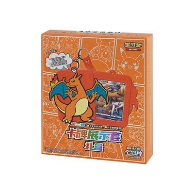 Glurak Card Display Frame Gift Box