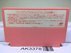 Kirby Kirby's Adventure Nintendo Famicom NES Japan - AK3378