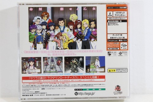 SEGA Dreamcast Game DC Japan Import US Seller Sold Individually Updated 06/27/24 - Picture 396 of 564