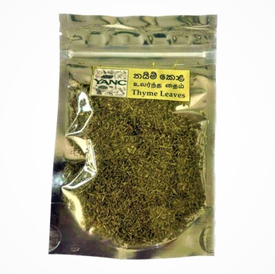 THYME LEAVES DRIED - Pure Natural Organic Premium Dry Spices Herb Leaf New