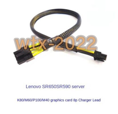 SR650 server dedicated GPU power cable mini 8P to K80/P100/V100/A40 power cable