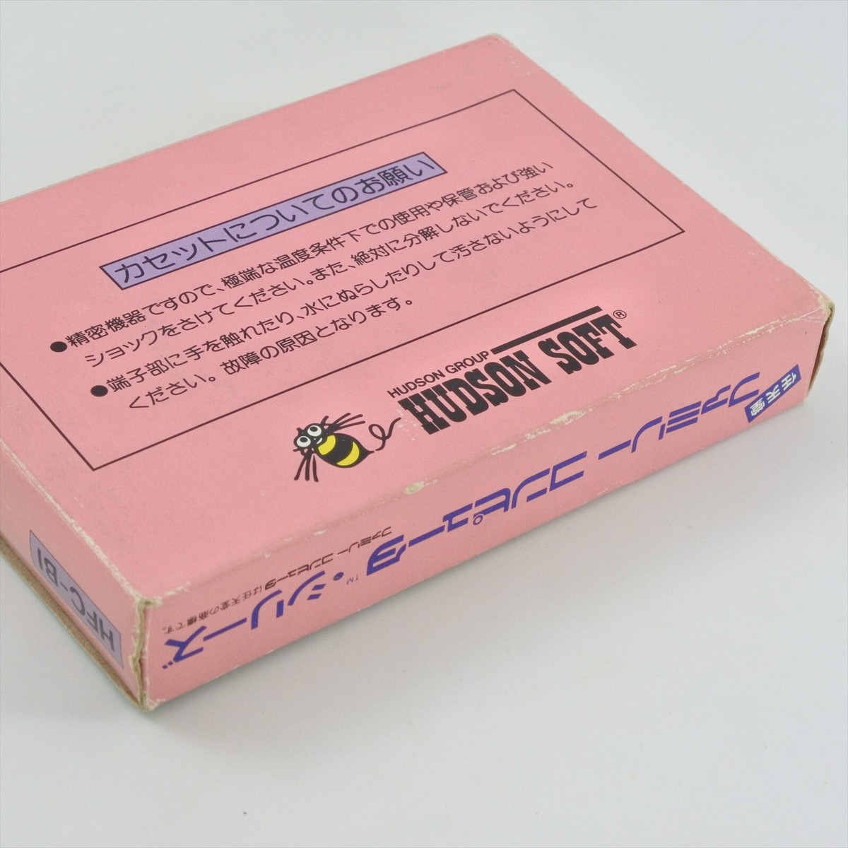 BINARY LAND Famicom Nintendo 2256 fc | eBay