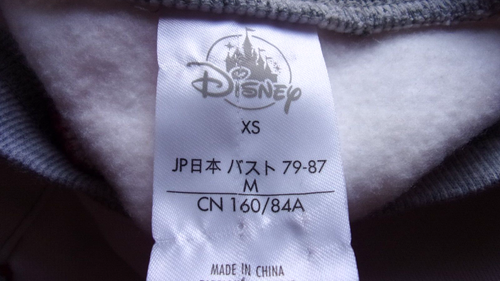 Disney Mickey Mouse Pull Over Sweatshirt, Junior's size XS - Picture 6 of 11
