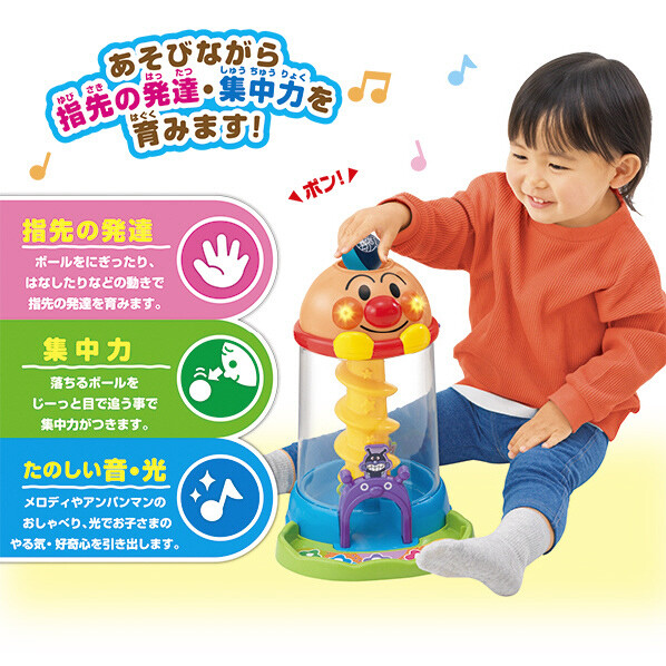 Joy Palette Anpanman NEW Niggitate! Let's drop it! Hikaru Kurukoro Tower AP Nigi view 2