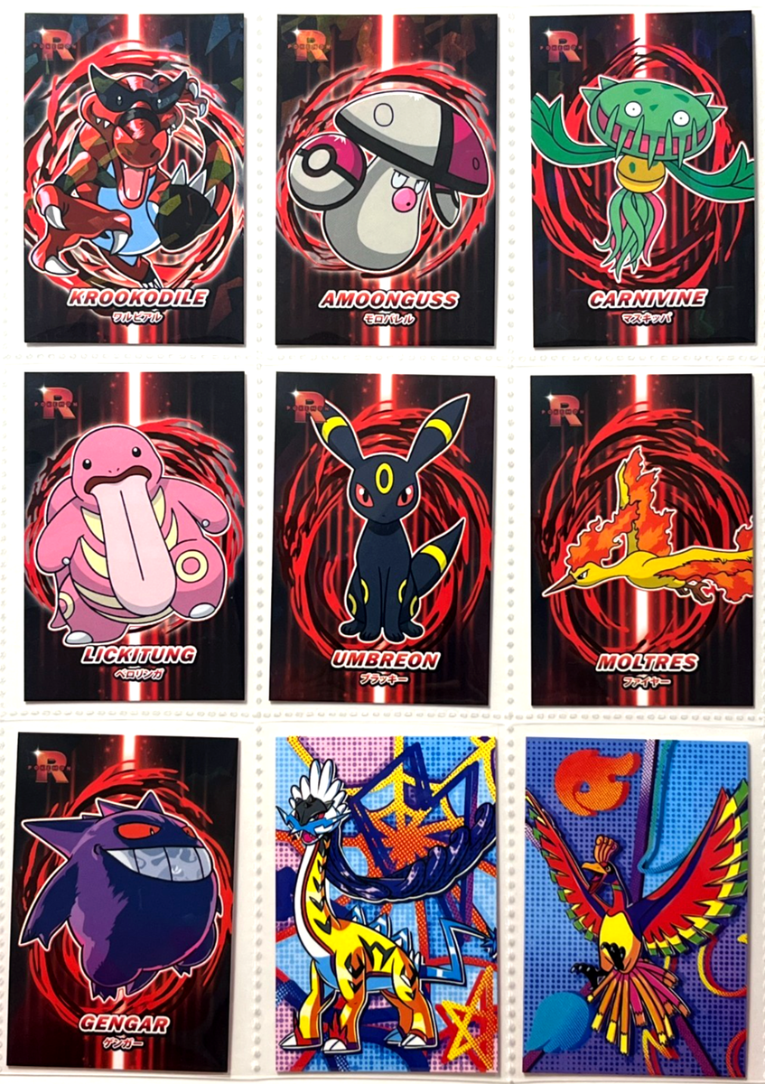 pokemon dynamax cards Cinderace VMAX | Rebel Clash