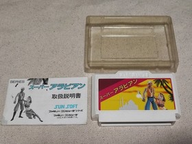 Super Arabian Famicom with box explanation
