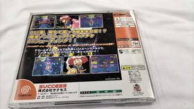 Success Rainbow Cotton Dreamcast Soft Ff644