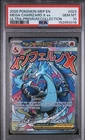 Mega Charizard X ex 023 PSA 10 Mega Attack Rare Black Star Promo Charizard UPC