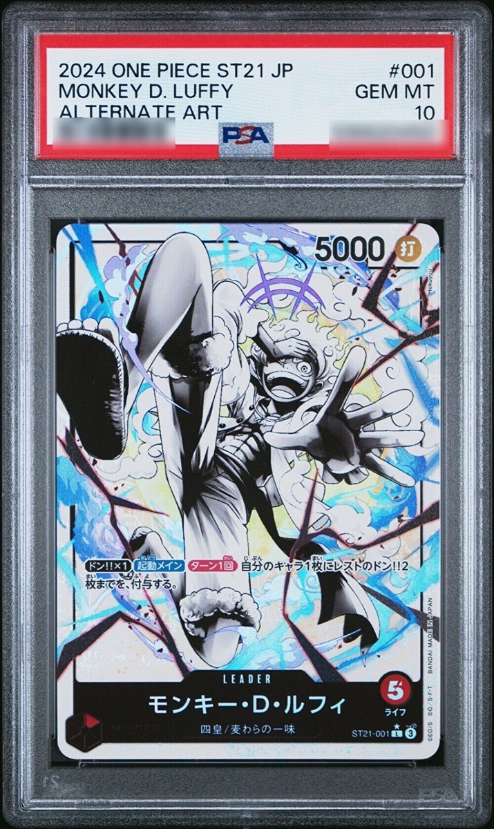 PSA 10 Monkey D Luffy L ST21-001 Parallel Starter Deck GEAR5
