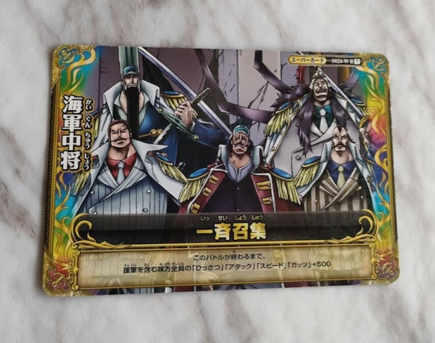 ONE PIECE Card Game NAVY VICE ADMIRAL S024-W R 7  Japanese  BANDAI 2010   F/S