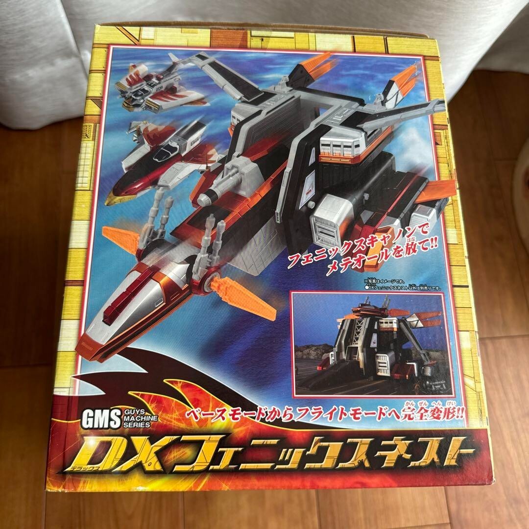 ウルトラマンメビウス DXフェニックスネスト