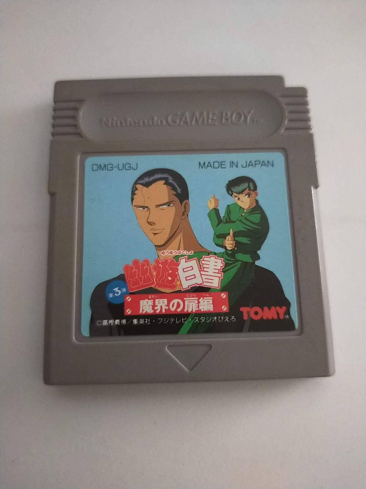 Super Street Fighter II X (import japonais) - 3DO - Jeu Occasion