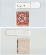 *JapanRevenue Stamp, 5 Rin1884[S10116]7y0