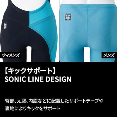 Mizuno GX SONIC 6 ET Half N2MBA503 93: ‎Black/Turquoise Men's Race