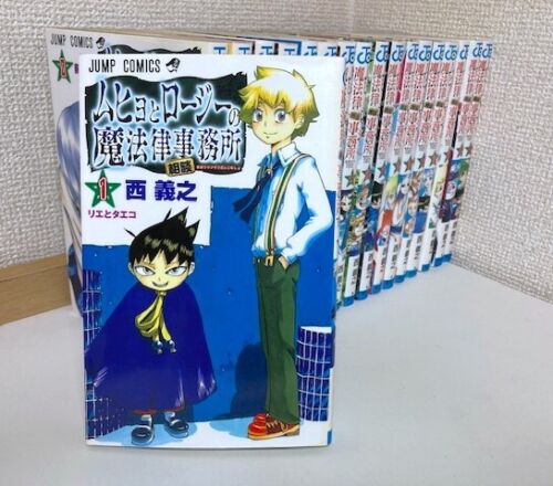 Muhyo & Roji's Bureau of Supernatural Investigation Vol.1-18 Complete Set Comics - Picture 1 of 3