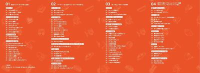 CD Fujiko F. Fujio 90th Anniversary Fujiko F. Fujio MUSIC