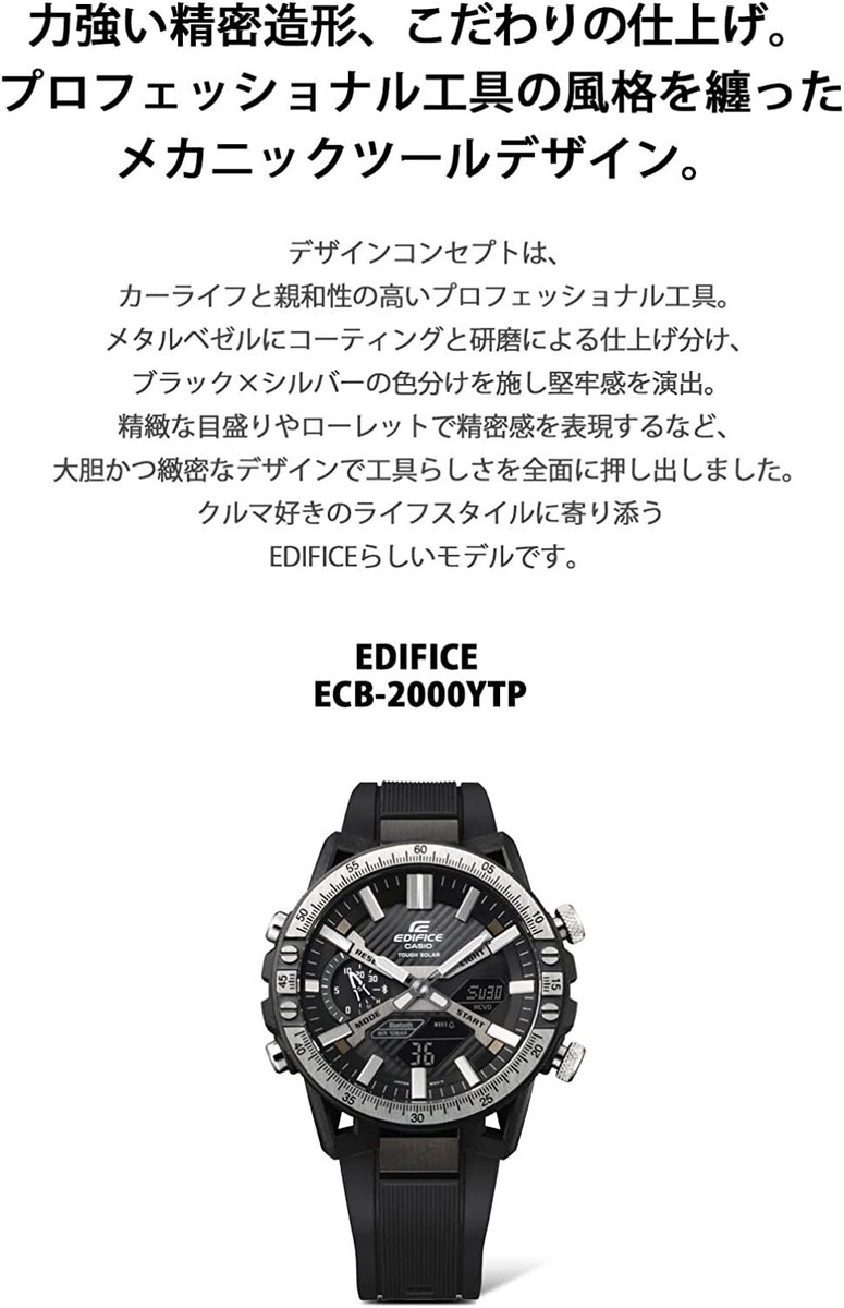 CASIO EDIFICE ECB-2000YTP-1AJF Japan Import NEW | eBay CASIO EDIFICE ECB-2000YTP-1AJF Japan Import NEW | eBay