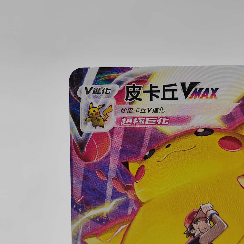 PTCG Pokemon Chinese Red's Pikachu VMAX CSR S8b F 223/184 Climax