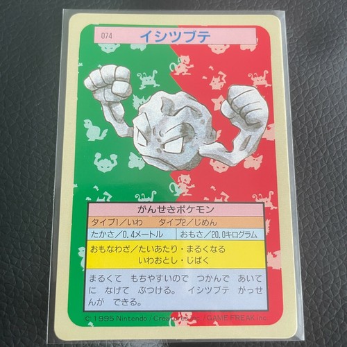 Geodude Green Back Topsun Pokemon Card Very Rare Pocket Monsters Nintendo F/S