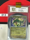 Grade10 Pokemon card M2a 127/193 COMMON Rayquaza