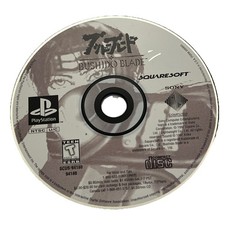 Bushido Blade - Sony PlayStation 1, 1997 | Disc Only | Tested | Resurfaced