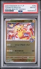 2025 POKEMON JAPANESE PROMO POKEMON CENTER TOHOKU #260 TOHOKU'S PIKACHU PSA 8