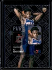 2025 Topps Signature VJ Edgecombe Base (RAW)