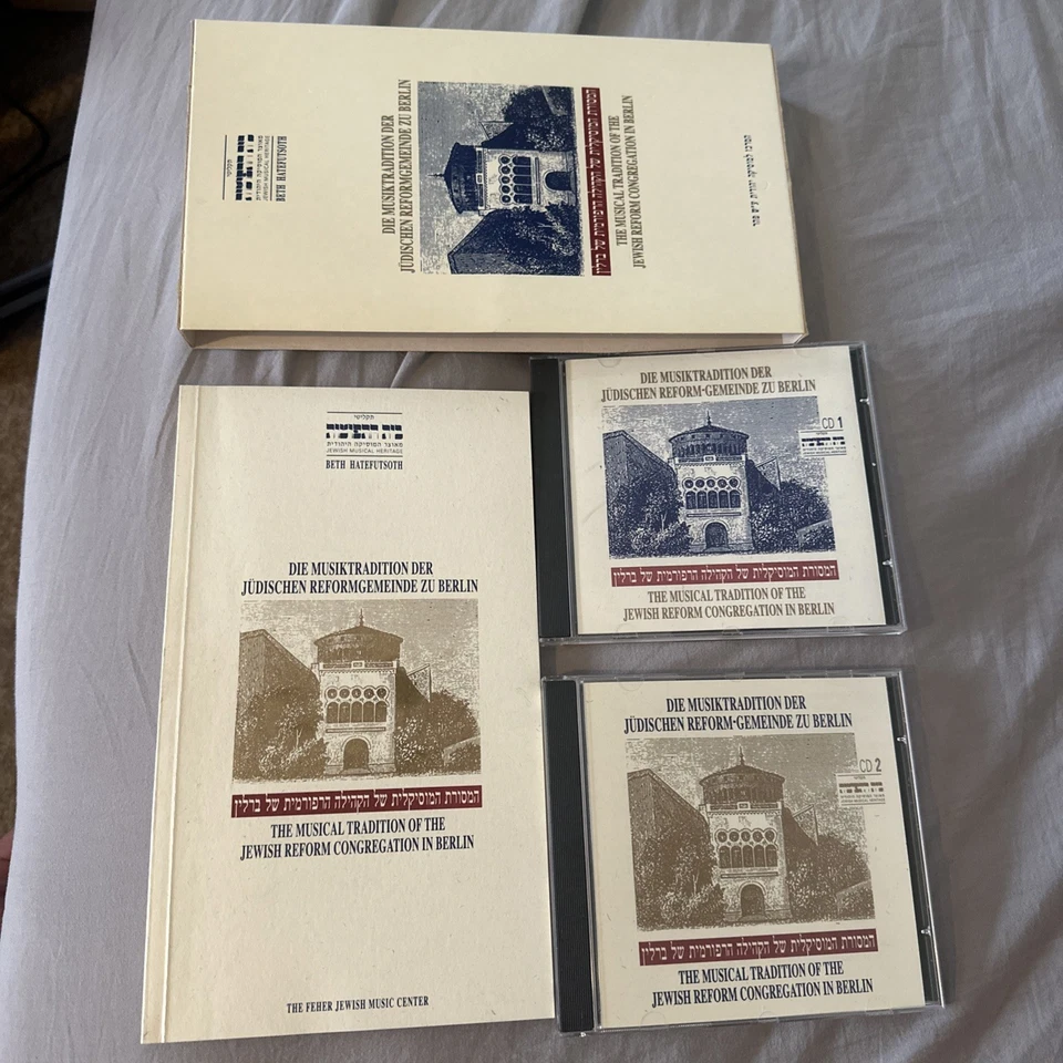 The Musical Tradition of the Jewish Reform Congretgation in Berlin BOOK+2 CD - Image 3 of 4