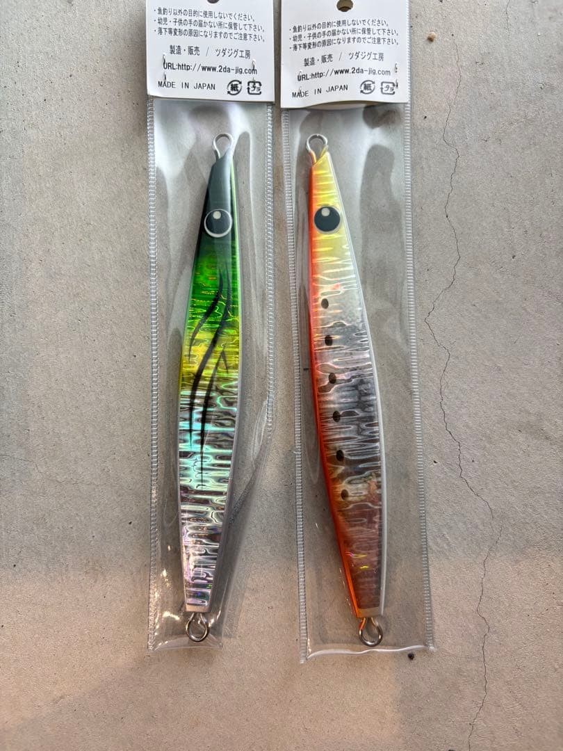 TsuDA JIG Buster 165 Set of 2 2dajig - Image 3