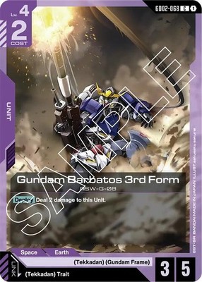 Gundam Barbatos 3rd Form Common Dual Impact GD02-068 NM