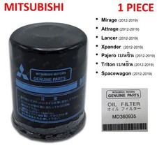 Fits Mitsubishi Mirage Triton Xpander Gasoline 2012 19 Engine Oil Filter