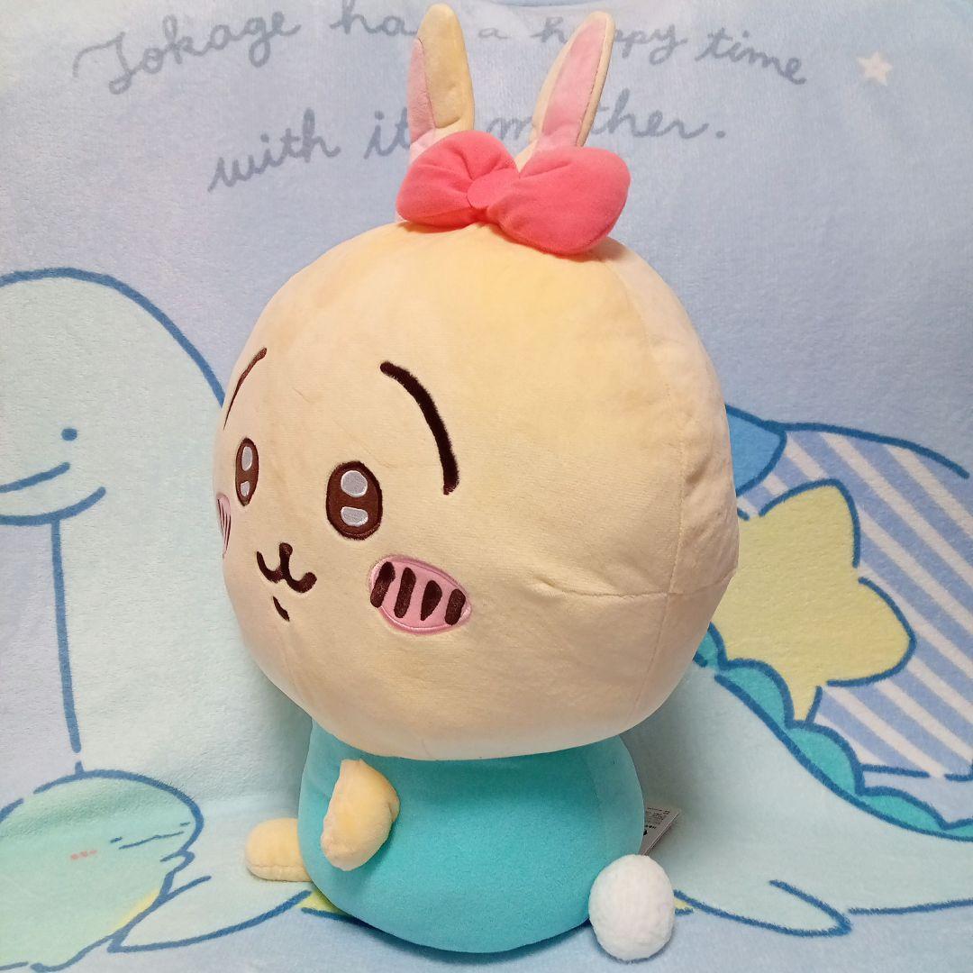 Chiikawa Sanrio Usagi Rabbit Hello Kitty Giga Jumbo Big Plush Doll