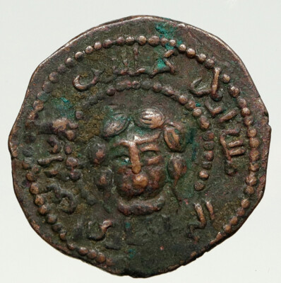 ISLAMIC Turkey Ancient MARDIN ARTUQUIDS Arslan Dirham Coin GEMINI VIRGO i93235