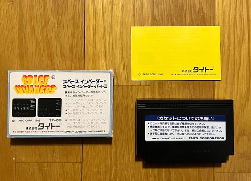 Space Invaders Famicom Nintendo Japan Taito NES 1985 - Picture 2 of 6