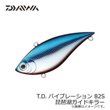 Daiwa T.D. VIBRATION 82S Lake Biwa Guide Killer