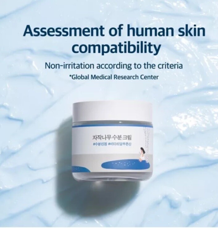 Round Lab Birch Juice Moisturizing Cream 80ml 2.7oz